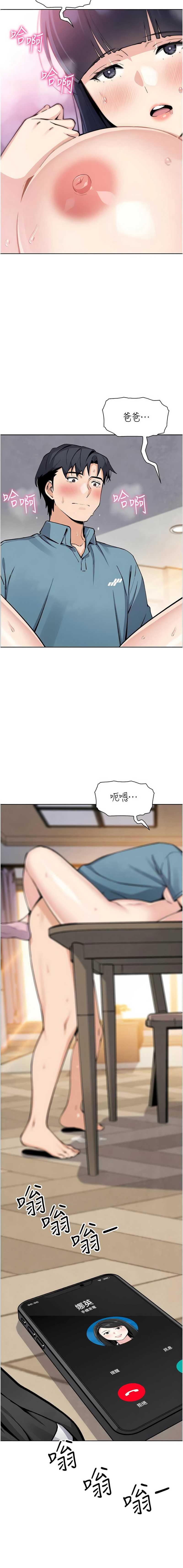 我的掌上明珠