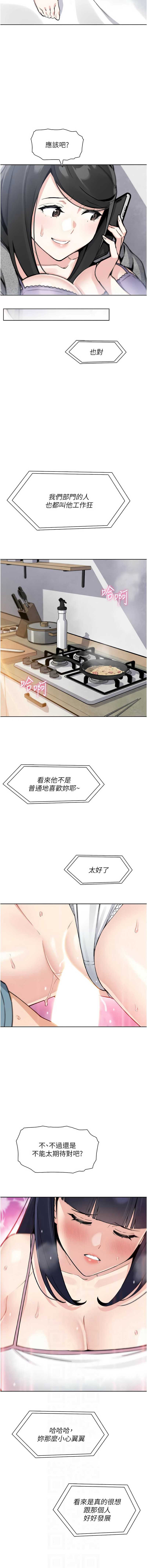 我的掌上明珠