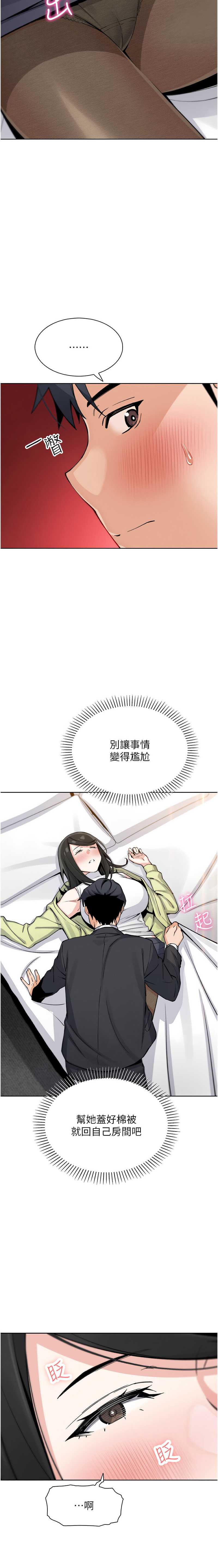 我的掌上明珠