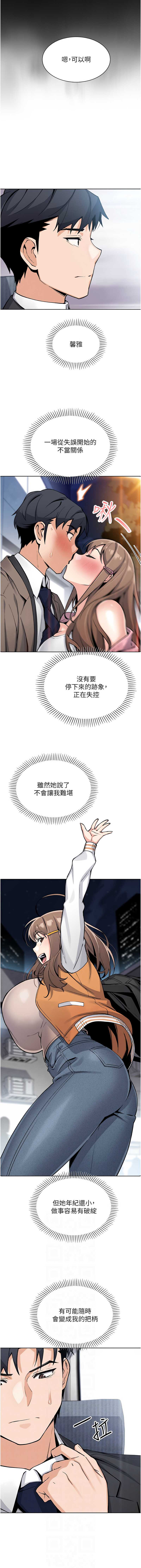 我的掌上明珠
