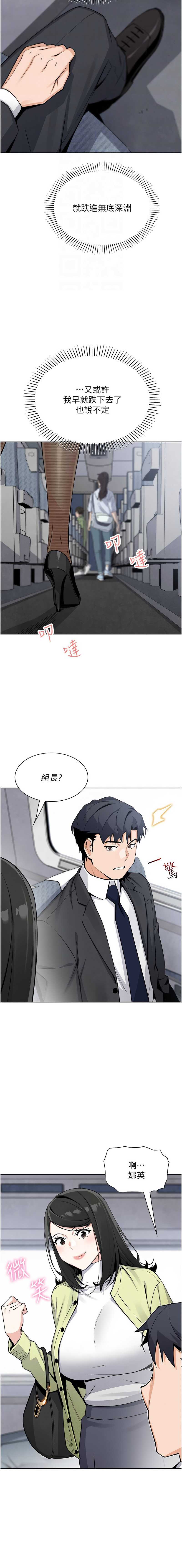 我的掌上明珠