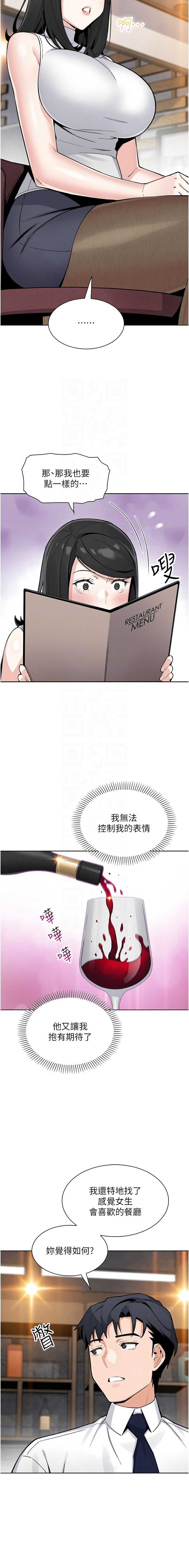 我的掌上明珠