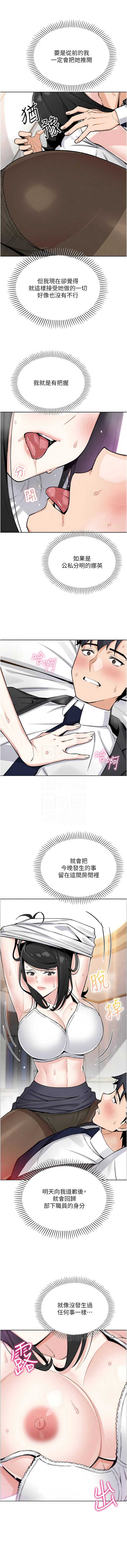 我的掌上明珠