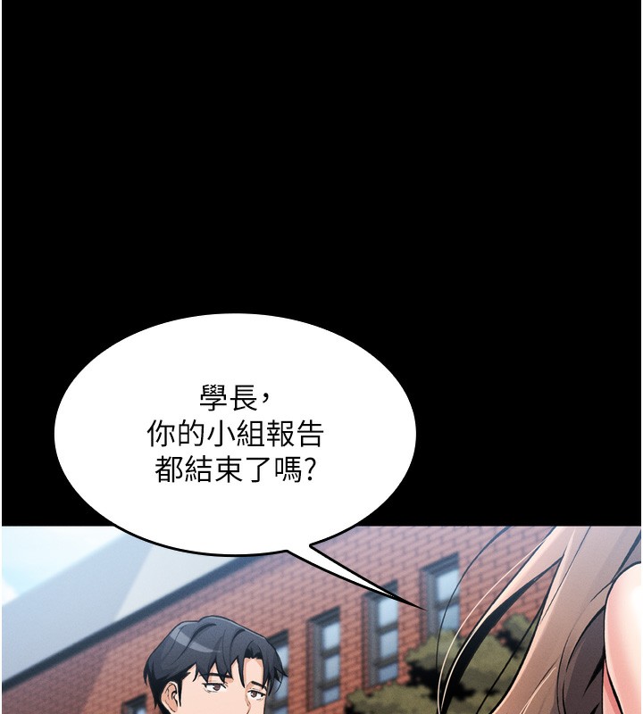 我的掌上明珠
