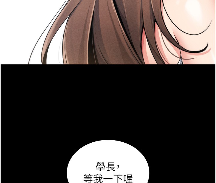 我的掌上明珠