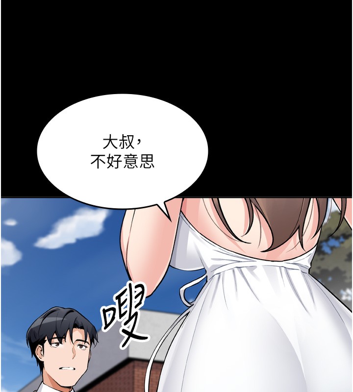 我的掌上明珠