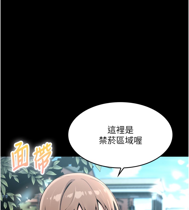 我的掌上明珠