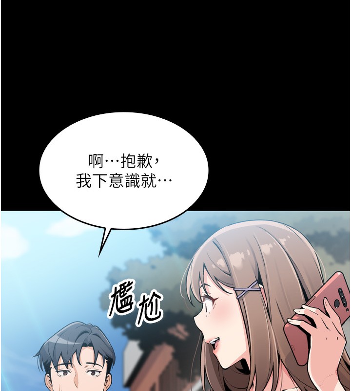 我的掌上明珠
