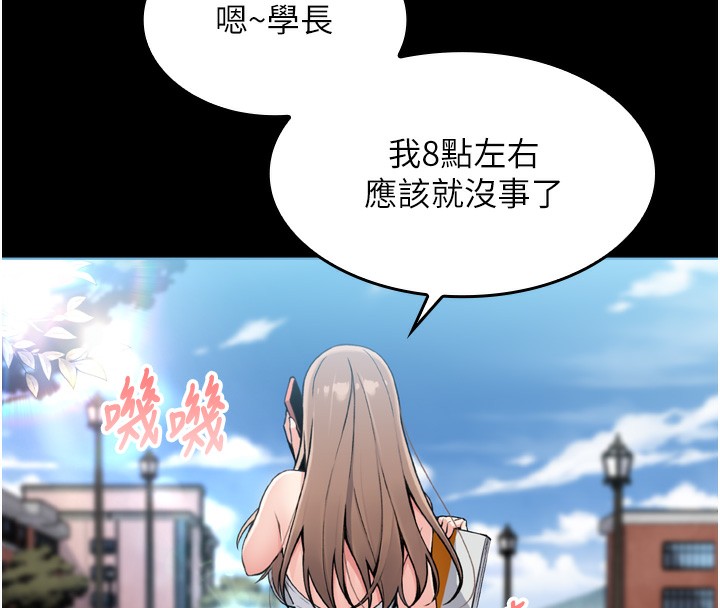 我的掌上明珠