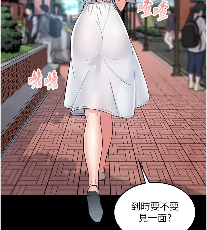 我的掌上明珠