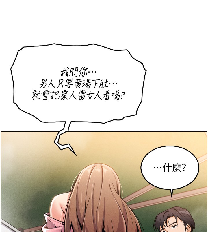 我的掌上明珠