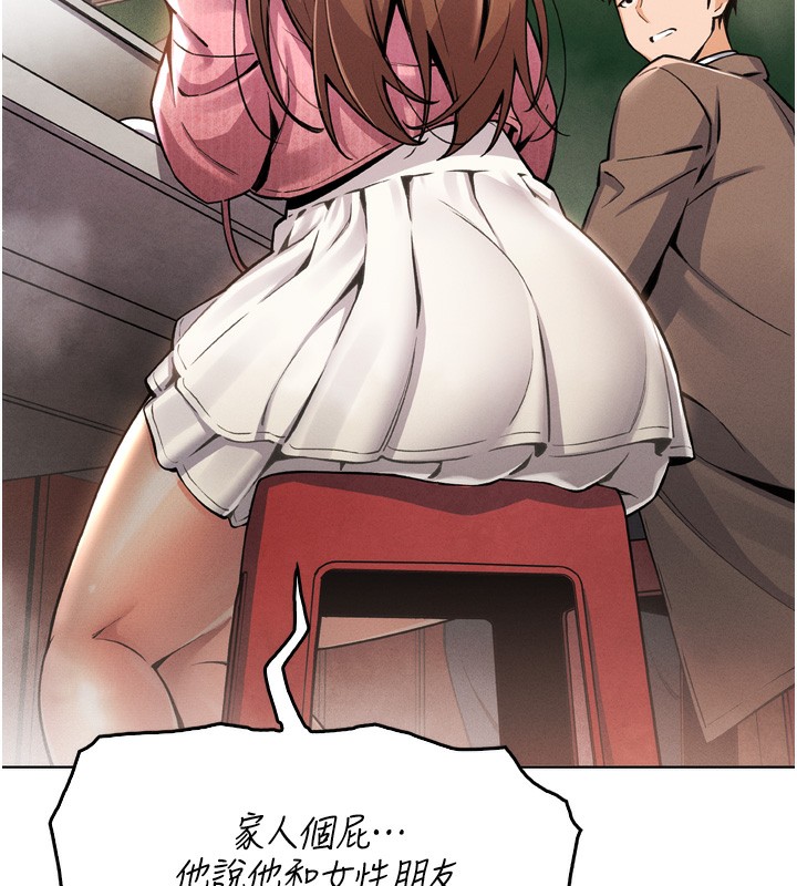 我的掌上明珠