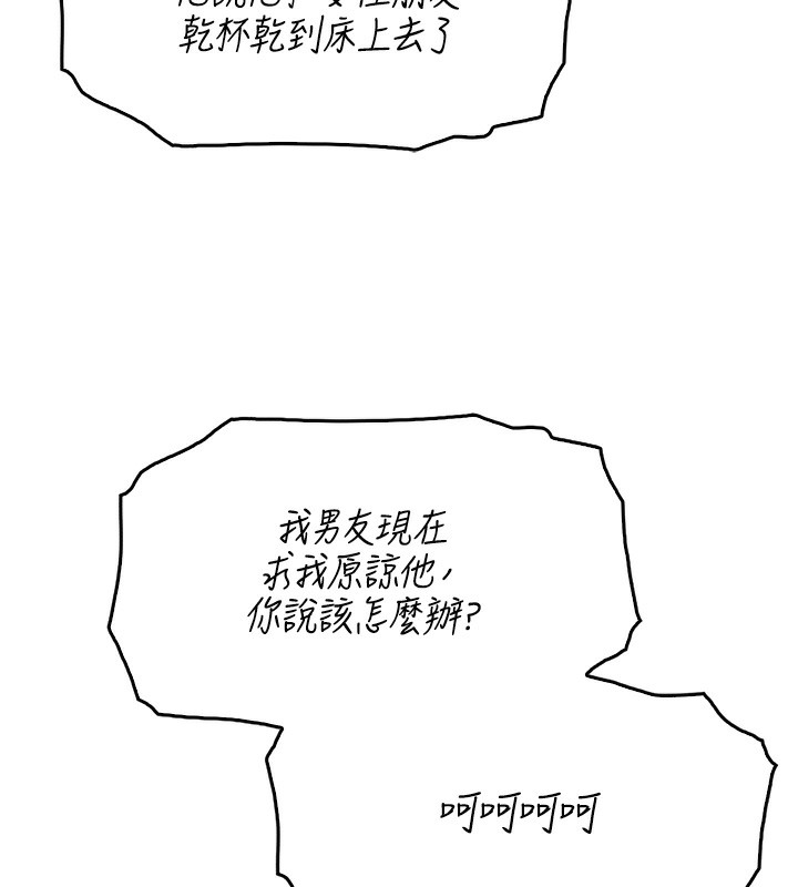 我的掌上明珠