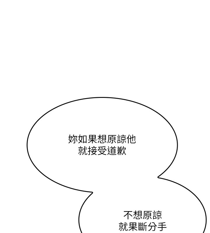 我的掌上明珠