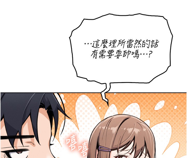 我的掌上明珠