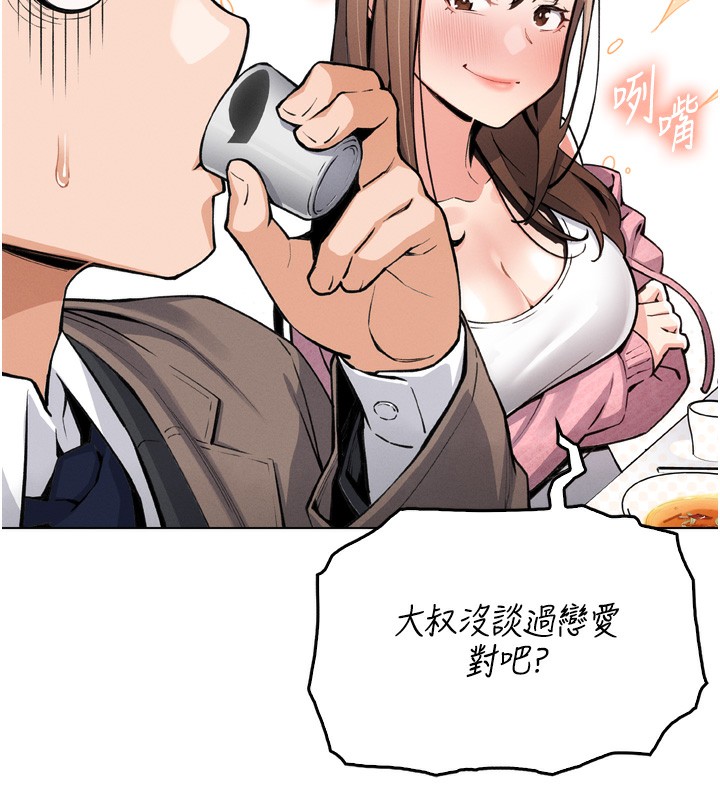 我的掌上明珠