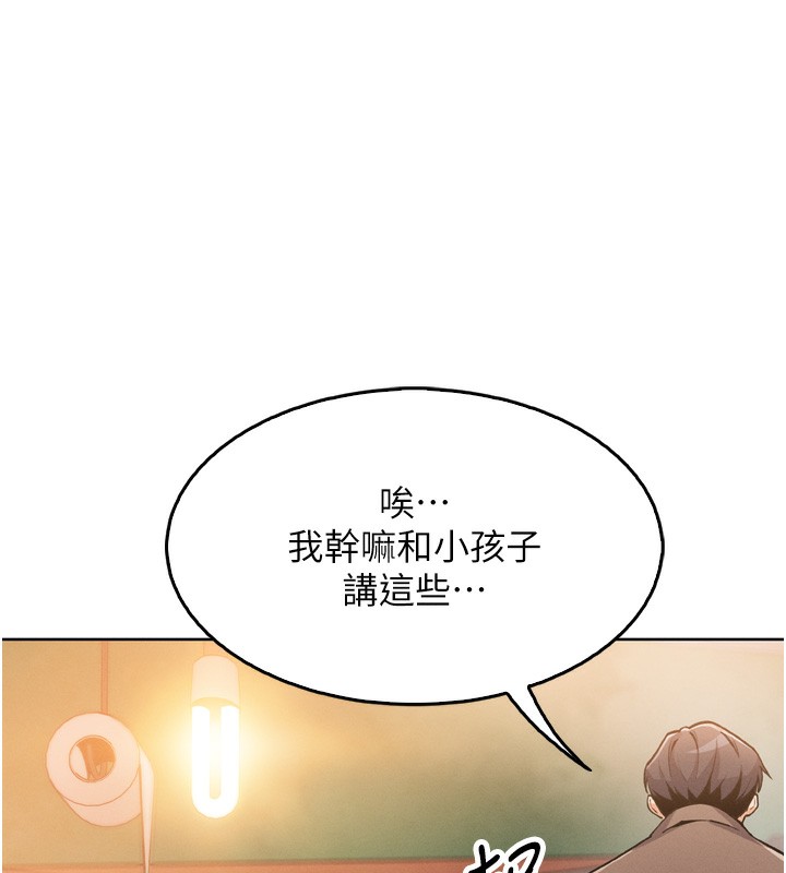 我的掌上明珠
