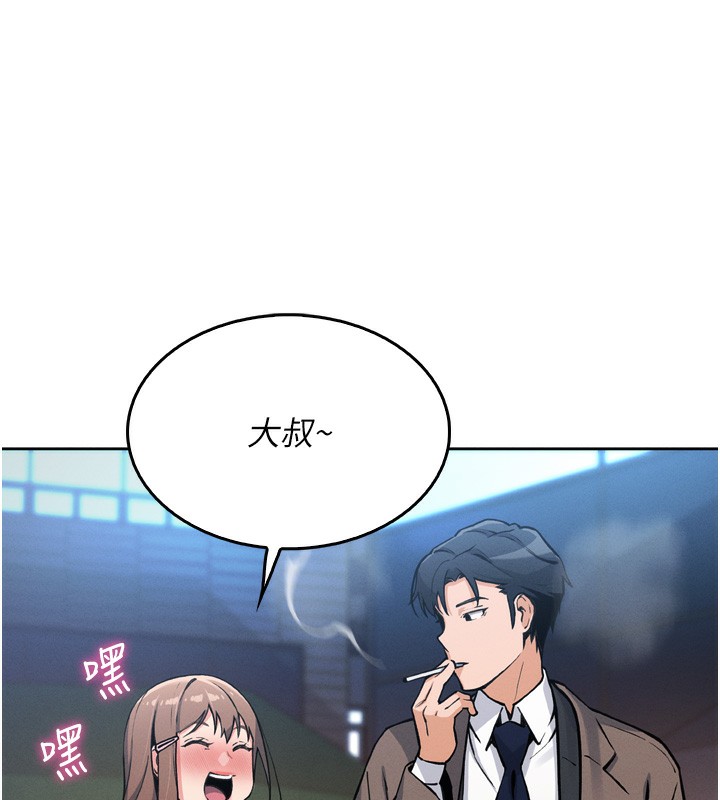 我的掌上明珠