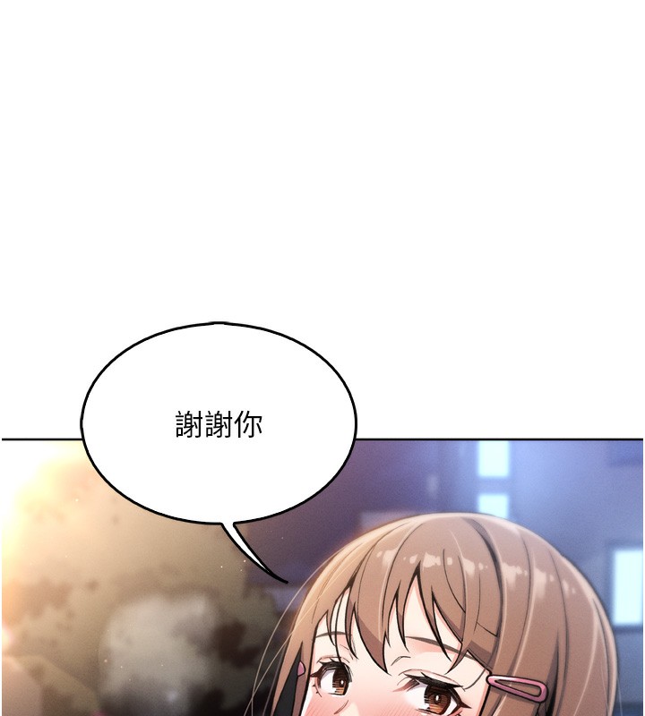 我的掌上明珠