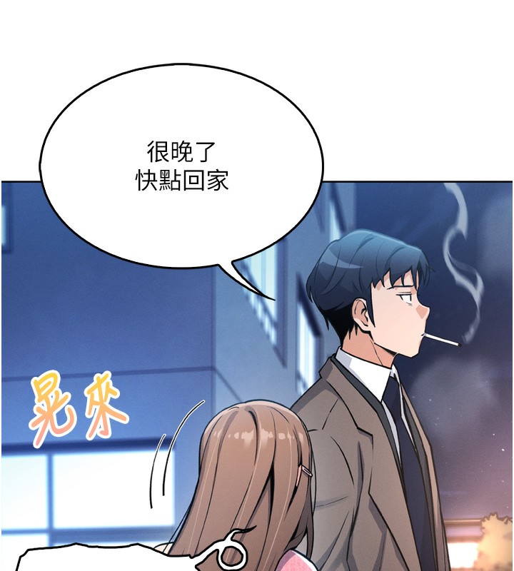 我的掌上明珠