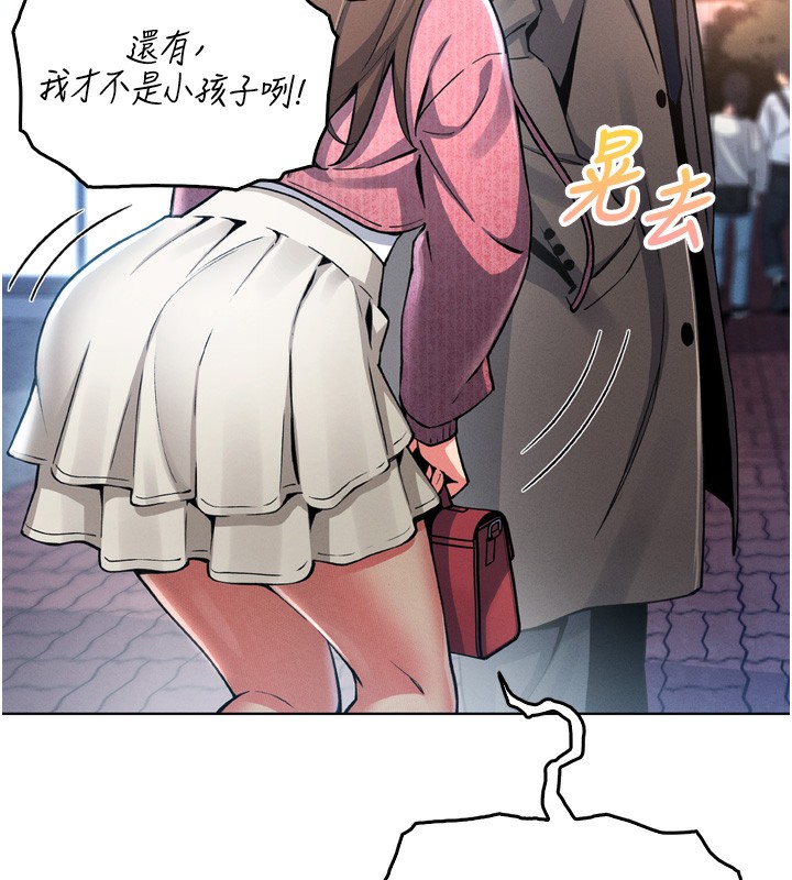 我的掌上明珠