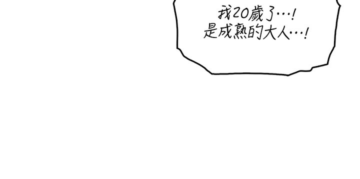 我的掌上明珠