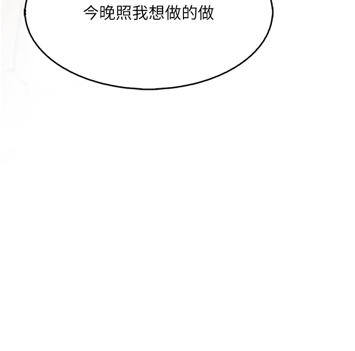 我的掌上明珠