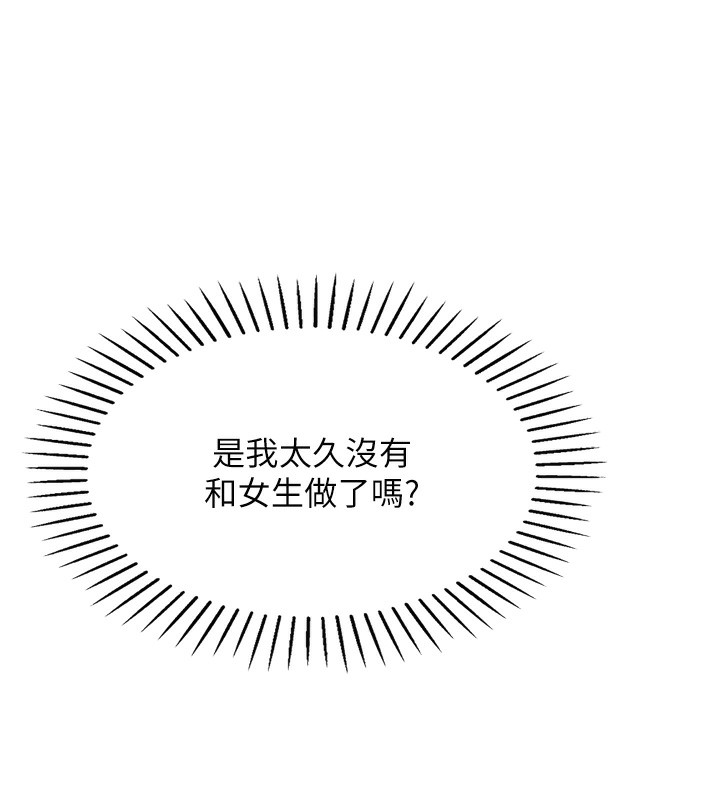 我的掌上明珠