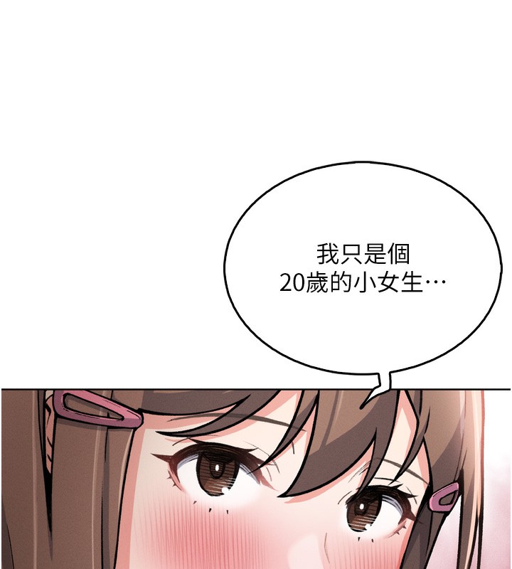 我的掌上明珠