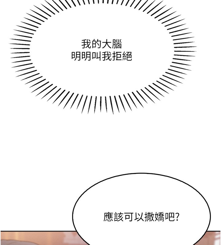 我的掌上明珠