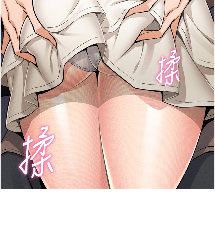 我的掌上明珠