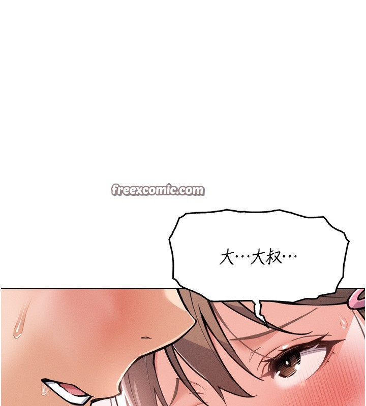 我的掌上明珠