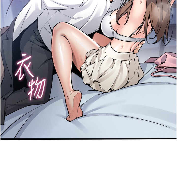 我的掌上明珠