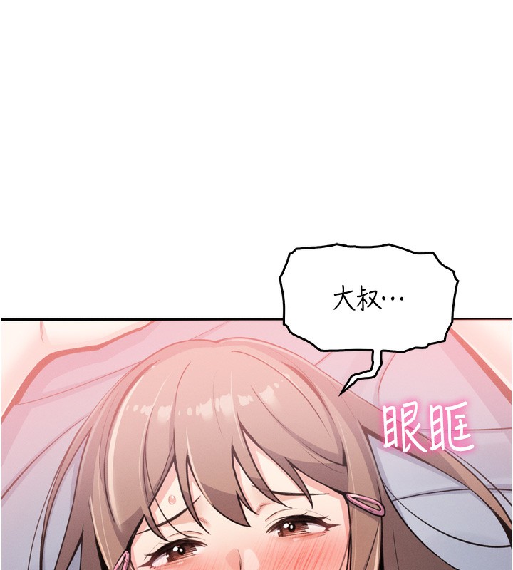 我的掌上明珠