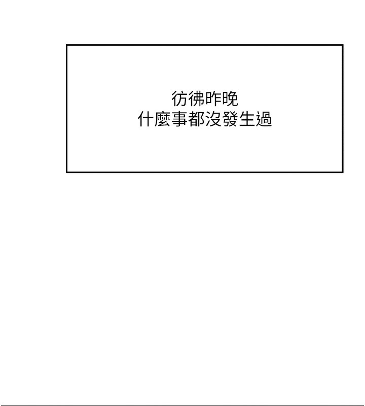 我的掌上明珠