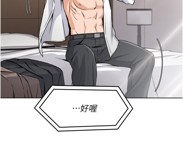 我的掌上明珠