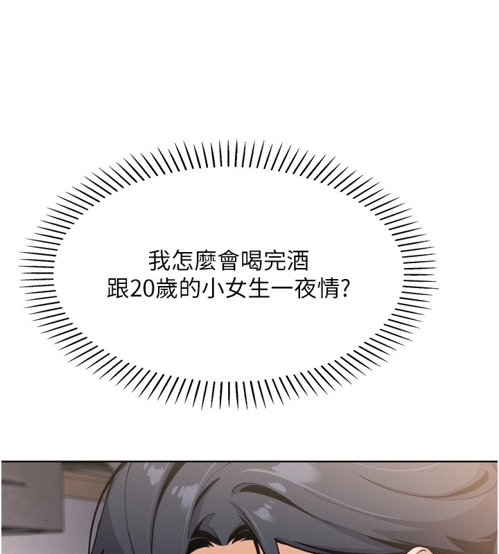我的掌上明珠