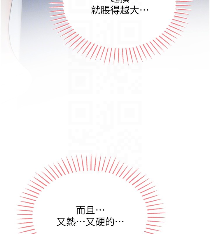 我的掌上明珠