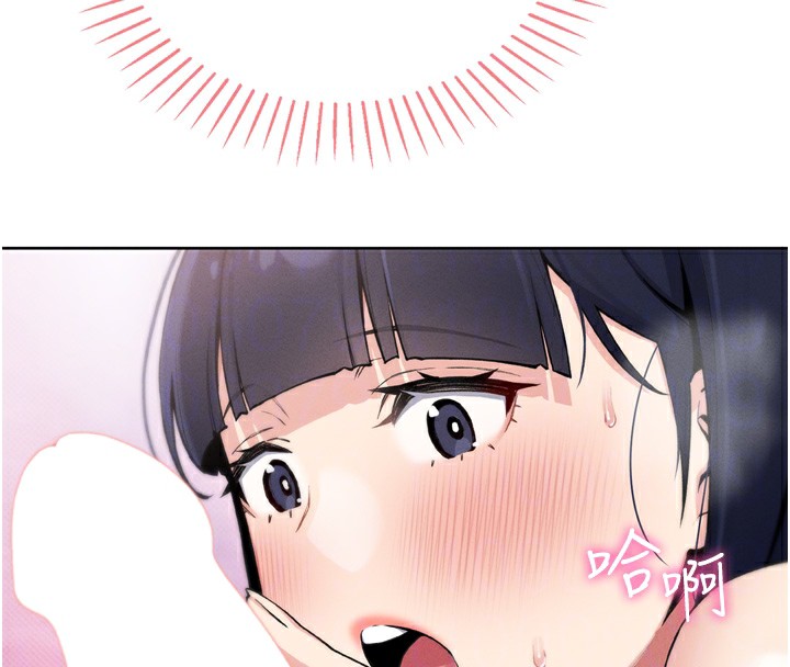 我的掌上明珠