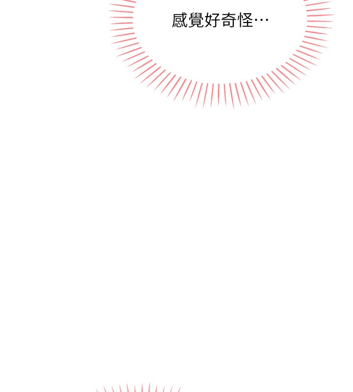 我的掌上明珠