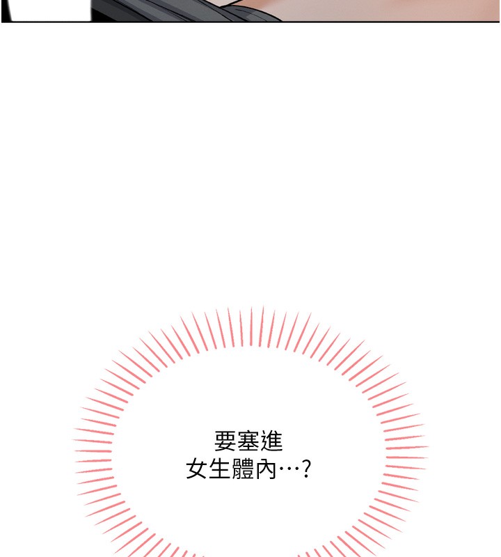 我的掌上明珠