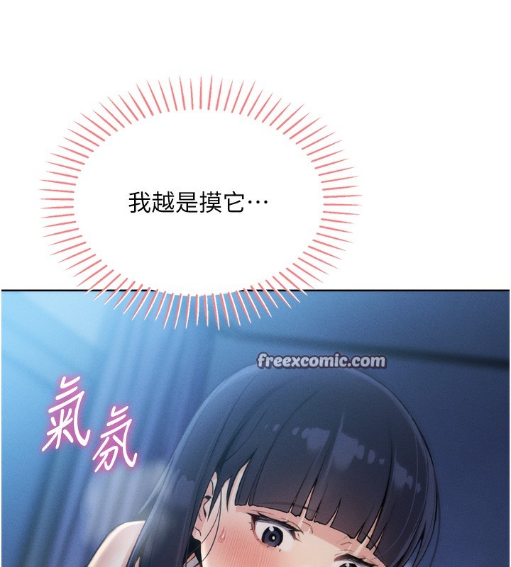 我的掌上明珠