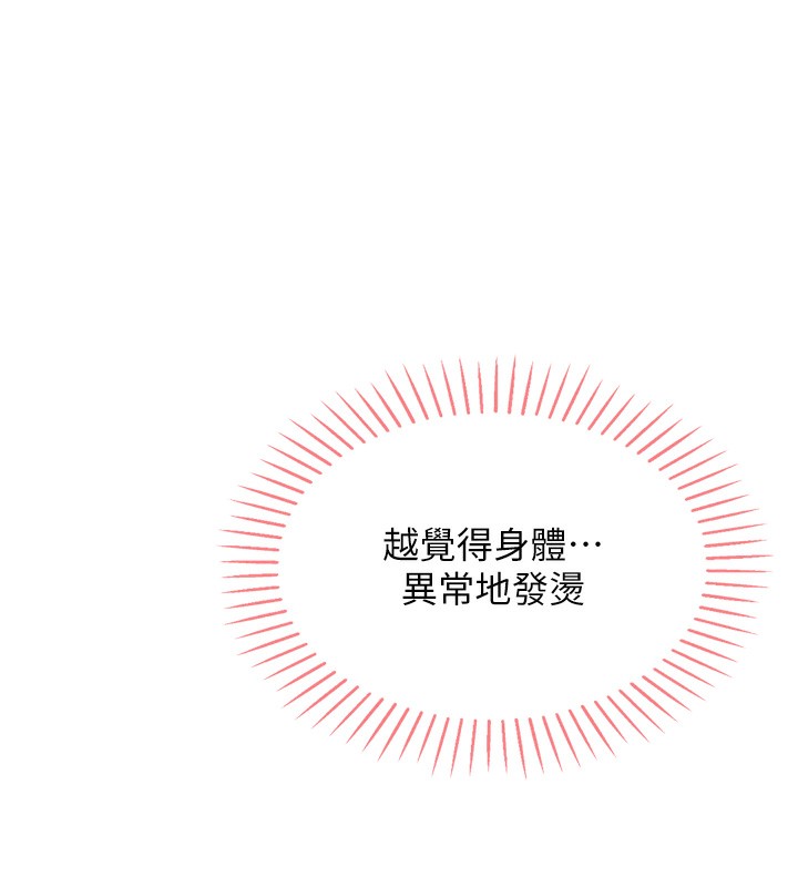 我的掌上明珠