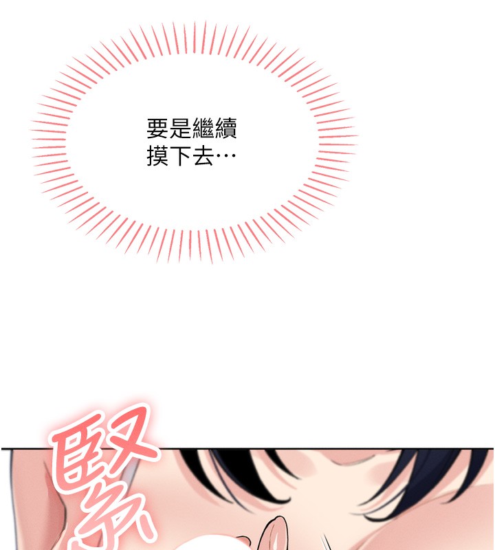 我的掌上明珠