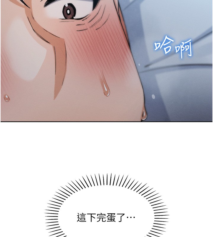 我的掌上明珠