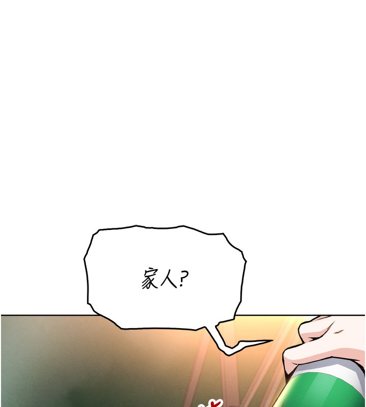 我的掌上明珠