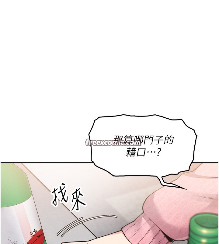 我的掌上明珠