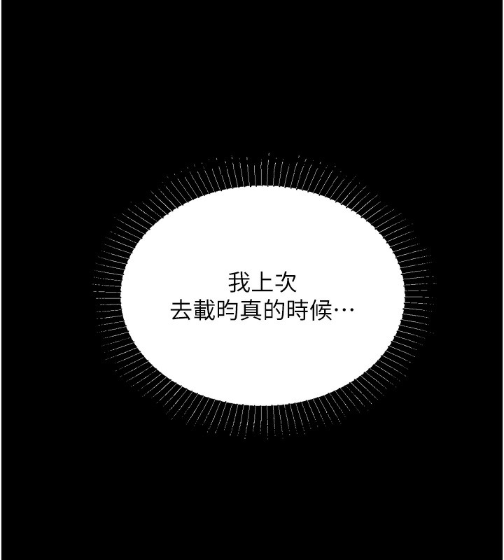 我的掌上明珠