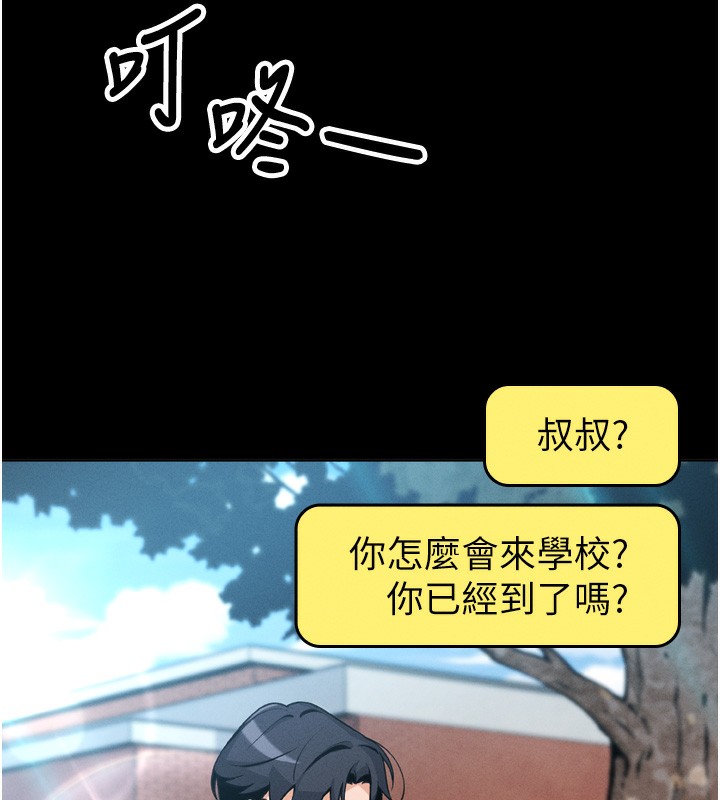 我的掌上明珠