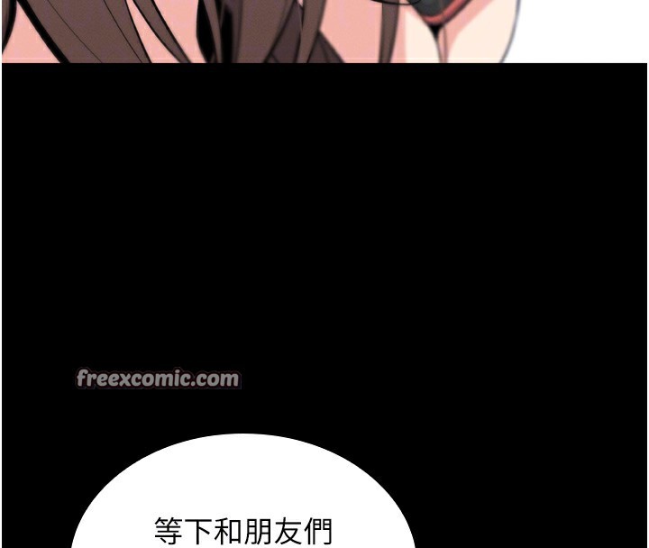 我的掌上明珠